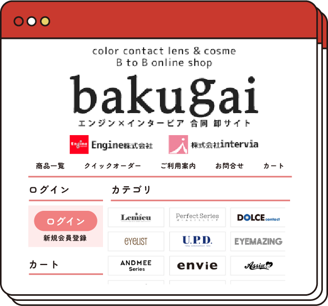 Color Contact Bakuga