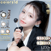 Color Contact Product