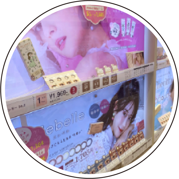 プロデュース03