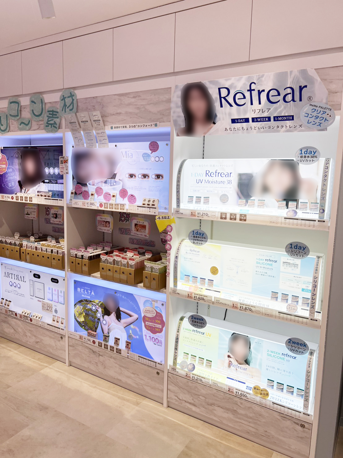 Engine株式会社 店舗プロデュース事例 - ギャラリー画像 9