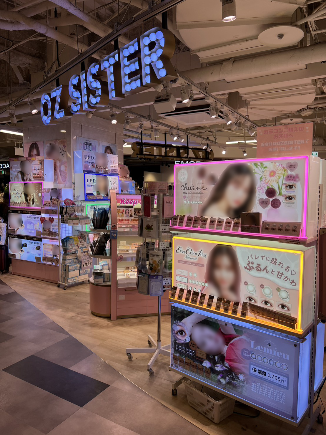 Engine株式会社 店舗プロデュース事例 - ギャラリー画像 24