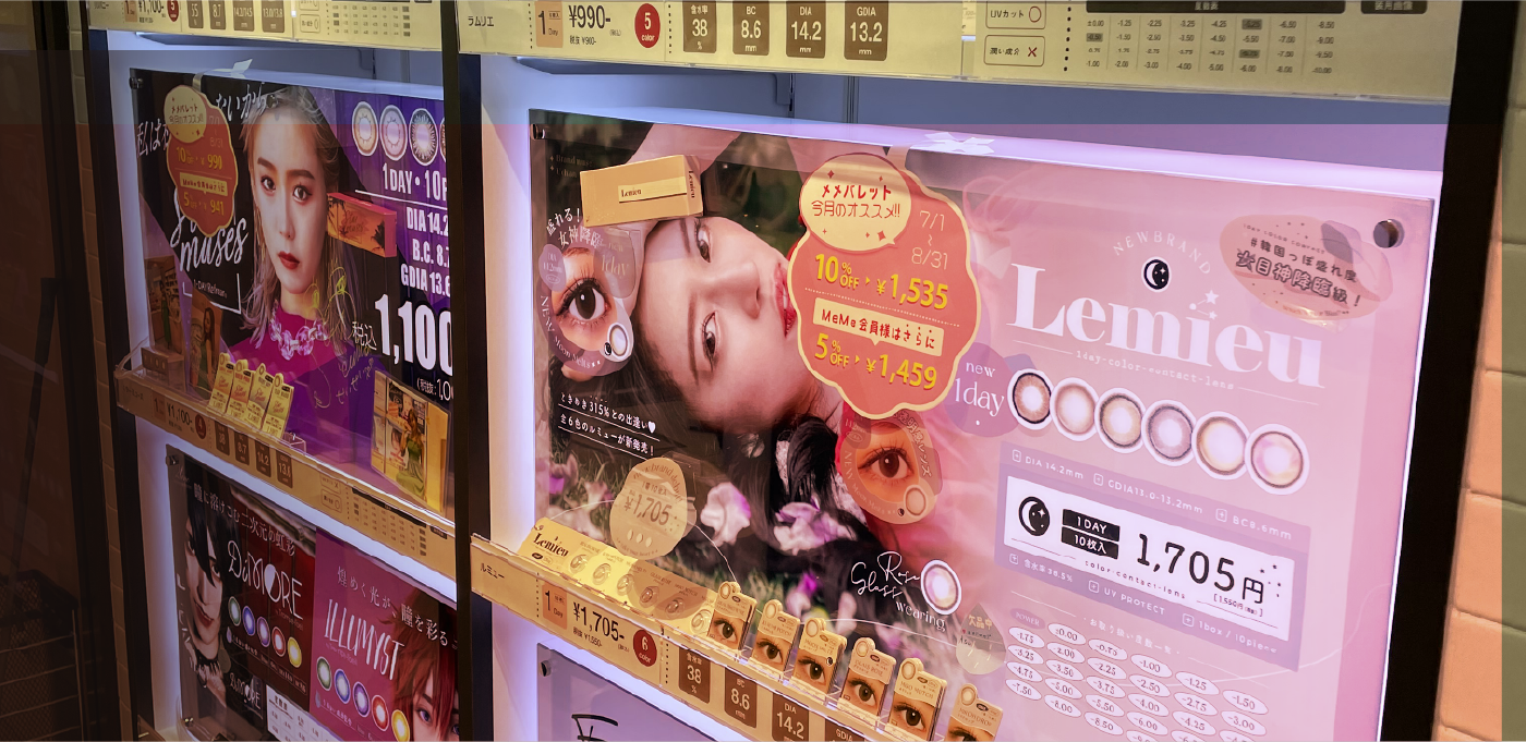 Color Contact Finish